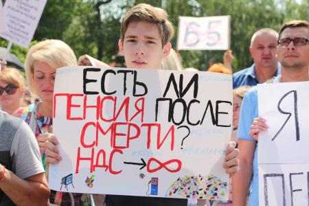 Акция протеста прошла в Самаре