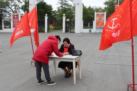 Магадан. Пикет против пенсионной реформы