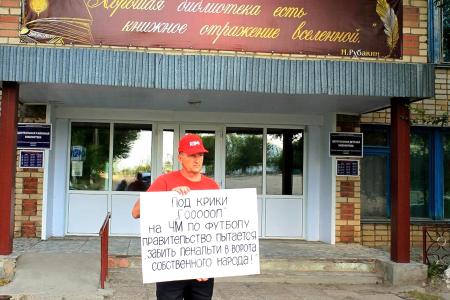В Саратовской области нарастает вал народной борьбы