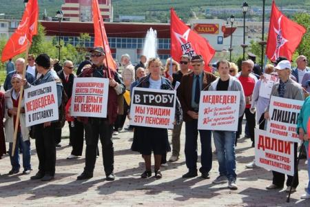 Всероссийская акция протеста в Магадане
