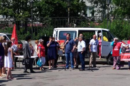 Протестный митинг против пенсионной реформы прошёл на Камчатке