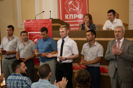Состоялась отчетно-выборная Конференция Краснодарского краевого отделения КПРФ 