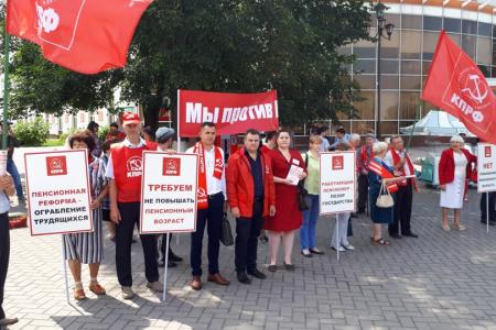 Жители Белгородской области объединяются под знамёнами КПРФ  против повышения пенсионного возраста