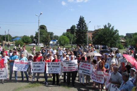 Нет антисоциальной пенсионной реформе! Акция протеста адыгейских коммунистов