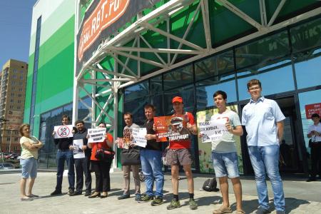 В Красноярске прошел пикет против повышения пенсионного возраста