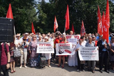 На митинг КПРФ в Пензе вышли тысячи людей
