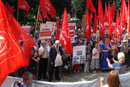 В Курске состоялся многочисленный митинг против повышения пенсионного возраста