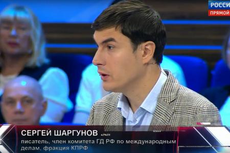Сергей Шаргунов в эфире телеканала "Россия 1": Власти Украины лишают своих граждан исторической памяти