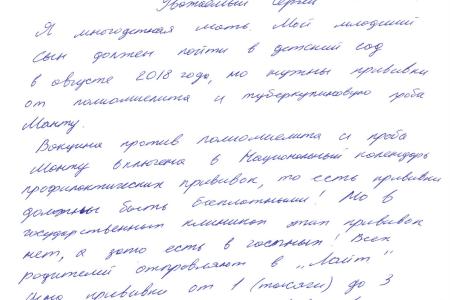 Сергей Мамаев: Кировскую область может ждать эпидемия туберкулёза и полиомиелита 
