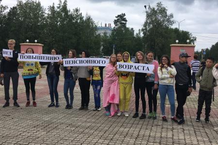 Республика Якутия. В Нерюнгри прошел общенародный митинг против повышения пенсионного возраста