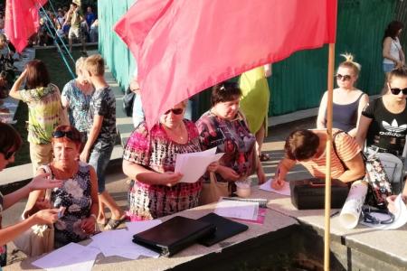 Саратовская область. В Балаково прошел митинг против повышения пенсионного возраста