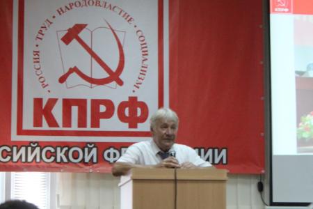Состоялся совместный Пленум Комитета и КРК Крымского республиканского отделения КПРФ