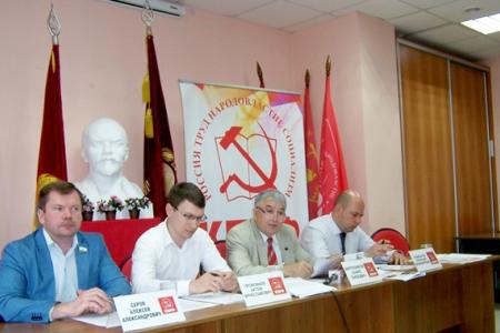 Казань. В Татарстанском рескоме КПРФ прошла пресс-конференция