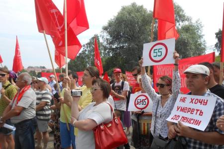 В Перми прошел митинг в рамках Всероссийской акции протеста