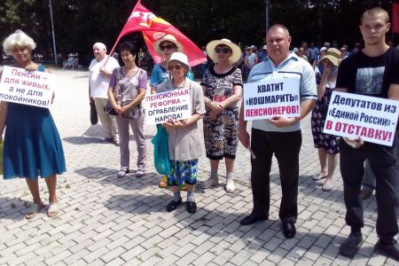 Приморский край. Жители Артема поддержали Всероссийскую акцию протеста