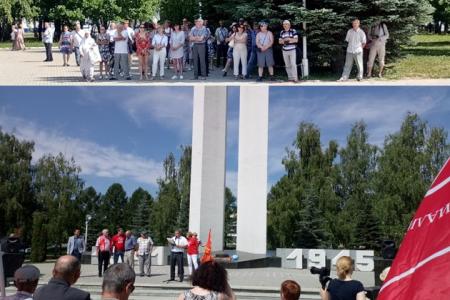 Республика Татарстан. Нижнекамский городской комитет КПРФ  провёл митинг протеста