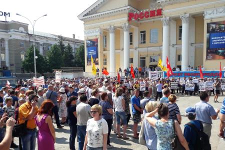 "Долой министров–капиталистов и боярскую Думу!", - потребовали участники митинга в Кургане