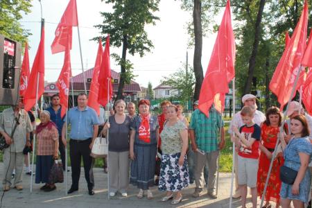 В Тюменской области во многих населенных пунктах прошли митинги против пенсионной реформы, организованные областным отделением КПРФ