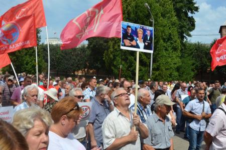 В Смоленске прошел митинг против повышения пенсионного возраста