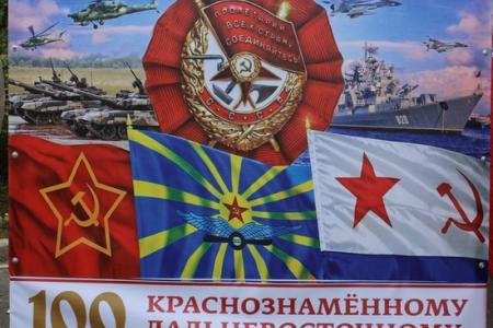 День ВМФ в Магадане