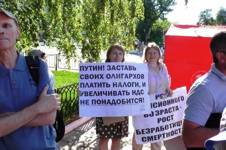В Саратове прошёл второй митинг против повышения пенсионного возраста, роста цен и налогов