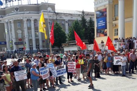 "Долой министров–капиталистов и боярскую Думу!", - потребовали участники митинга в Кургане