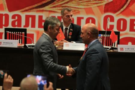 Вместе победим! В городе Минске прошел IV Пленум ЦС СКП-КПСС