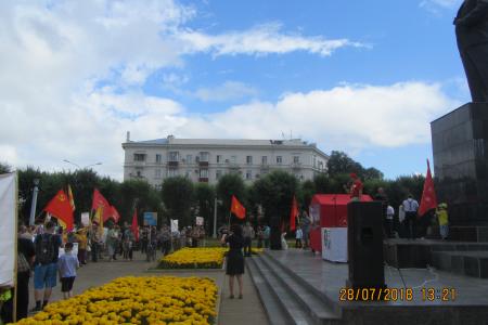 Хабаровский край. Комсомольчане против закона о продлении пенсионного возраста!