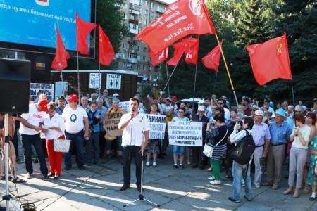 В Саратове прошёл митинг против повышения пенсионного возраста, роста цен и налогов
