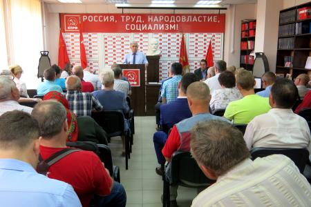 На Пленуме Чувашского рескома а КПРФ определены задачи по противодействию пенсионной реформе и проведению выборной кампании
