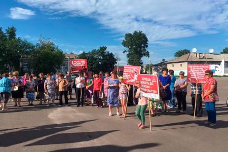 Село Поярково дало старт Всероссийской акции протеста в Амурской области