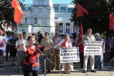 В Саратове прошёл второй митинг против повышения пенсионного возраста, роста цен и налогов