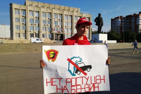 Саратовские коммунисты проводят серию акций протеста