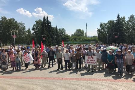 Республика Татарстан. Нижнекамский городской комитет КПРФ  провёл митинг протеста