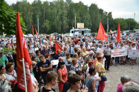 Встает страна огромная. Рязанцы против закона о повышении пенсионного возраста