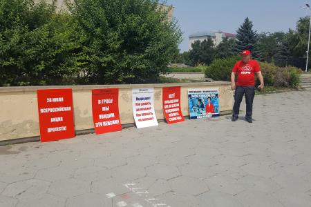 В Черкесске состоялись одиночные пикеты активистов городского отделения КПРФ и комсомольцев