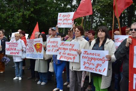 Алтайский край. Массовый митинг против пенсионной реформы прошел в Барнауле