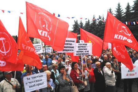 Самый массовый протест за последнее время прошёл в Брянске против повышения пенсионного возраста