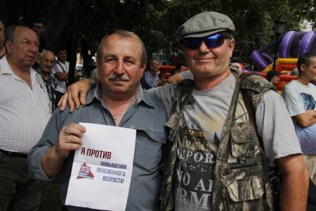Калужане против повышения пенсионного возраста