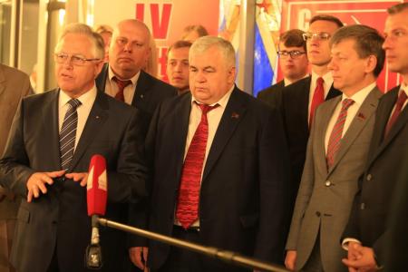 Вместе победим! В городе Минске прошел IV Пленум ЦС СКП-КПСС