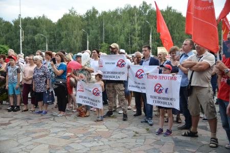 Встает страна огромная. Рязанцы против закона о повышении пенсионного возраста
