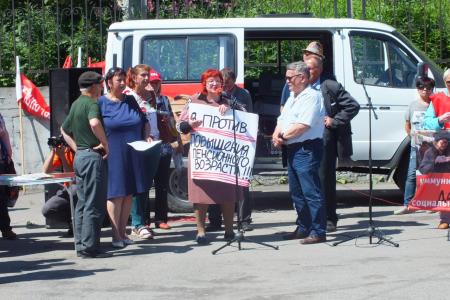 Протестный митинг против пенсионной реформы прошёл на Камчатке
