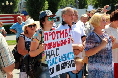 Саратовская область. Город Балаково. Митинг против «людоедской» пенсионной реформы
