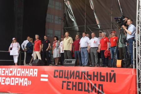 Г.А. Зюганов на 100-тысячном митинге в Москве: Пенсионной «реформе» - не быть!