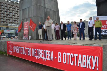 Митинг в Нижнем Новгороде. «Пенсионная реформа – это грабеж населения!»
