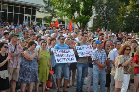 В Астрахани прошел митинг против пенсионной реформы 