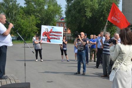 Новосибирская область: Жителям Куйбышева предложили провести пенсионный митинг около кладбища