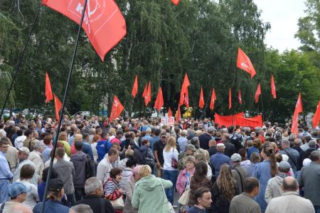 Алтайский край. Массовый митинг против пенсионной реформы прошел в Барнауле