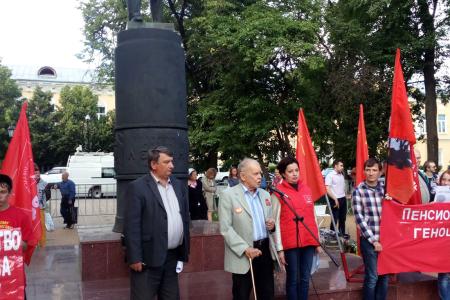 Калужане против повышения пенсионного возраста