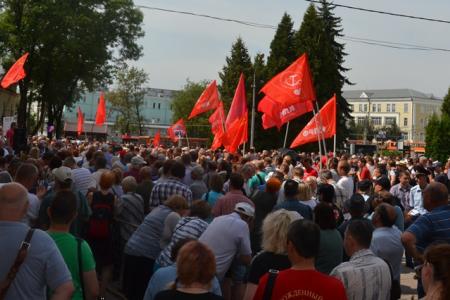 В Смоленске прошел митинг против повышения пенсионного возраста
